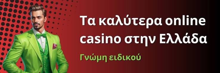 Το Καλύτερο Ζωντανό Καζίνο Ο Απόλυτος Οδηγός 544029724