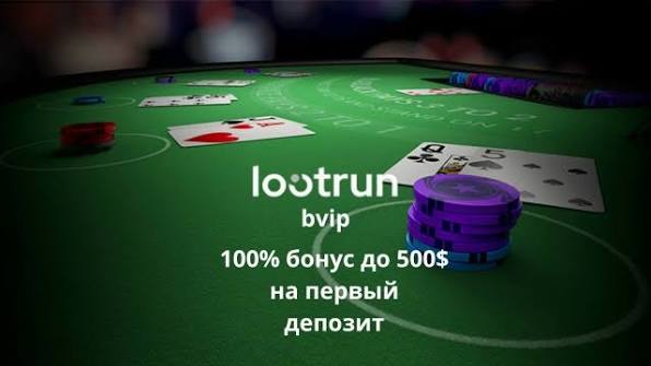 Loot Run Online Вход в мир приключений