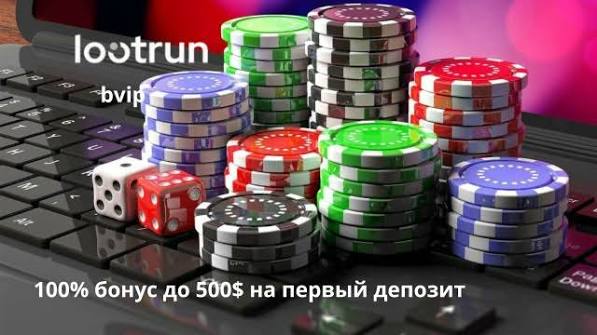 Loot Run Online Вход в мир уникальных приключений
