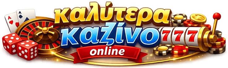 Το Καλύτερο Ζωντανό Καζίνο Μια Εμπειρία Παιχνιδιού που Σαγηνεύει